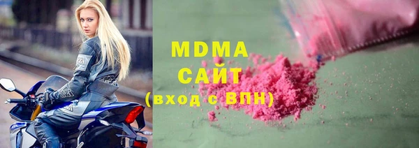 марки lsd Волосово